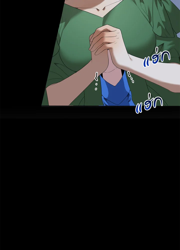 manga sugoi.com