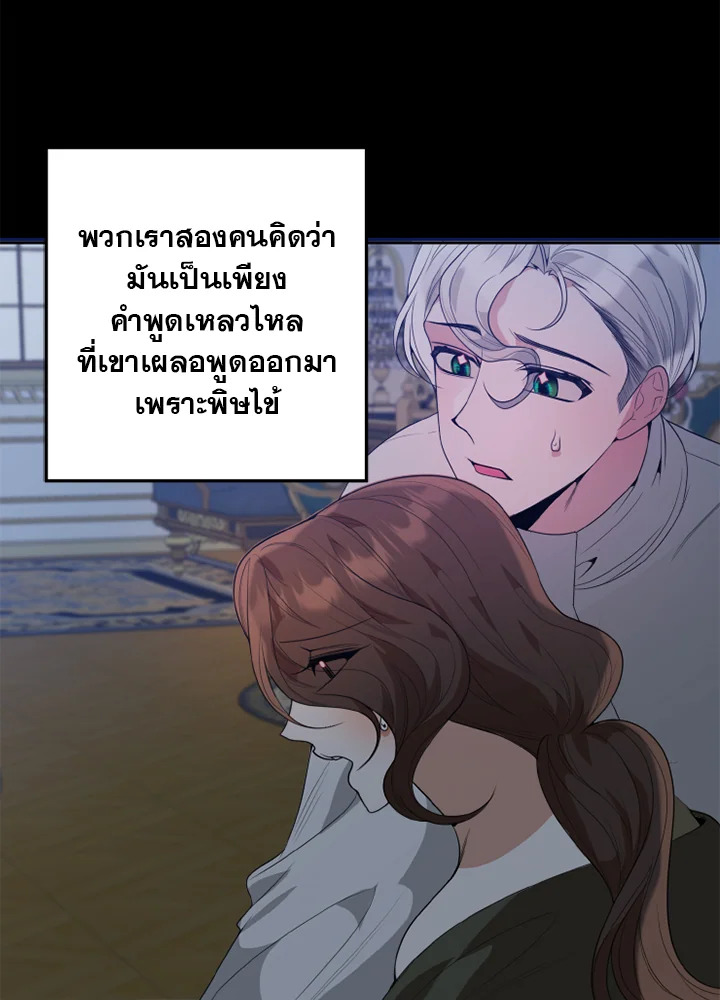 manga sugoi.com
