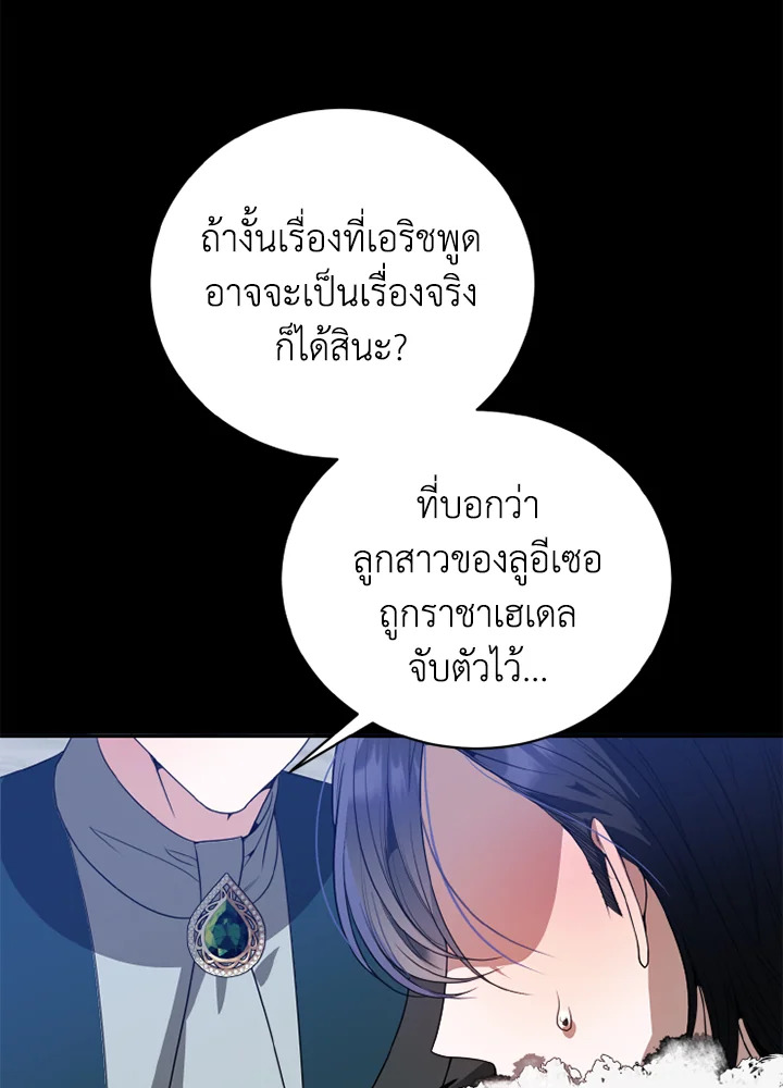 manga sugoi.com