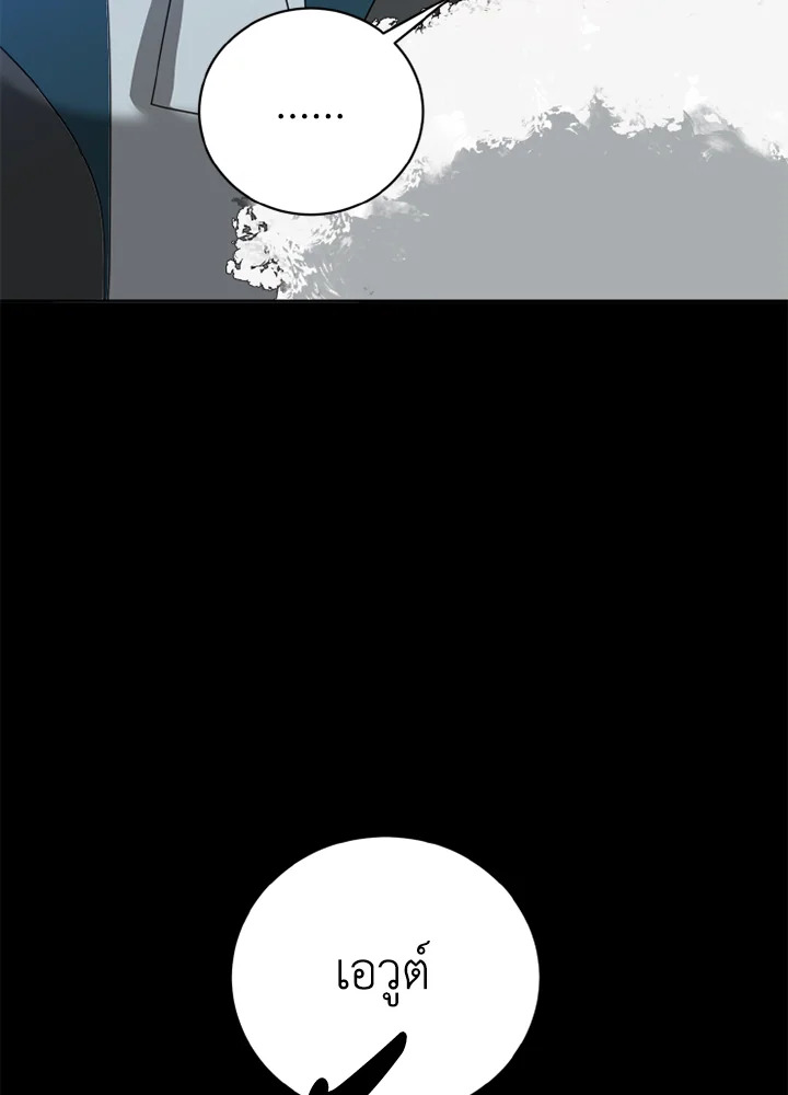manga sugoi.com