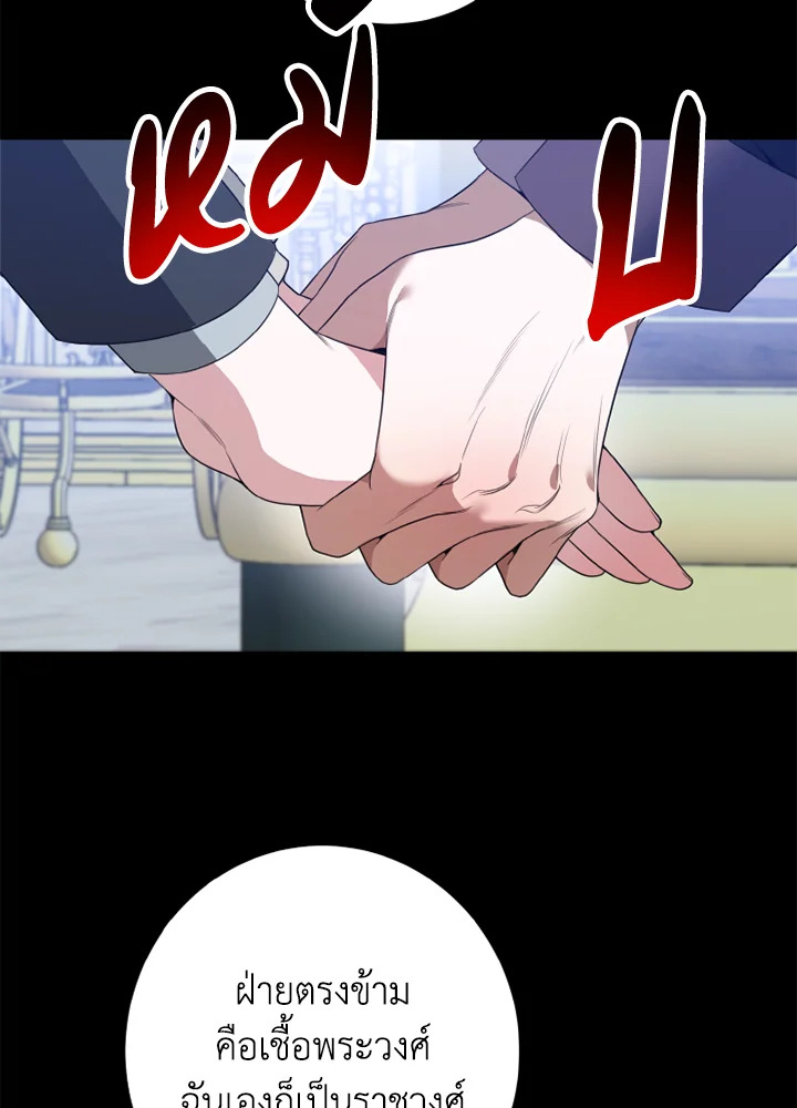 manga sugoi.com