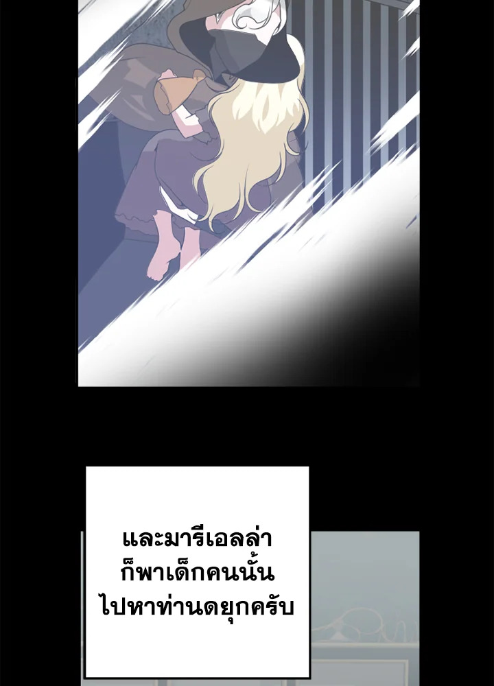 manga sugoi.com