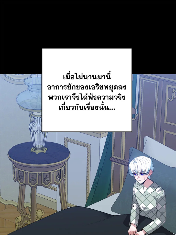 manga sugoi.com