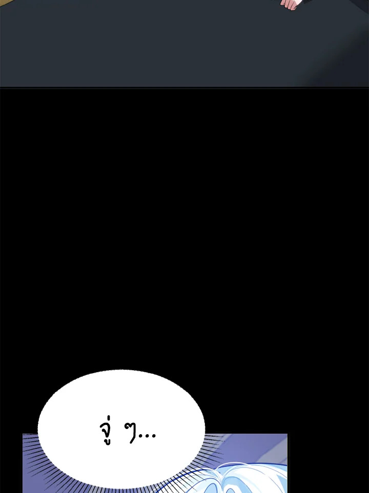 manga sugoi.com