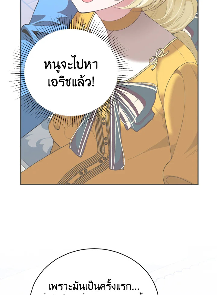 manga sugoi.com