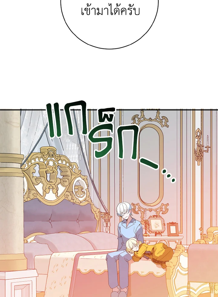 manga sugoi.com