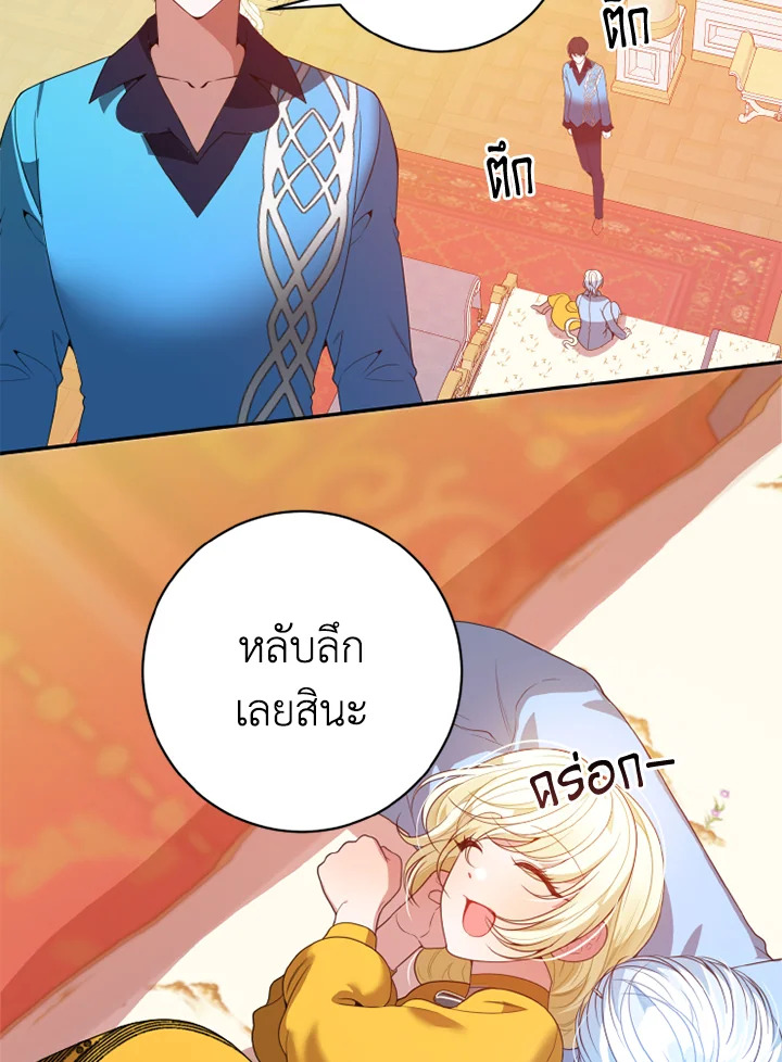 manga sugoi.com