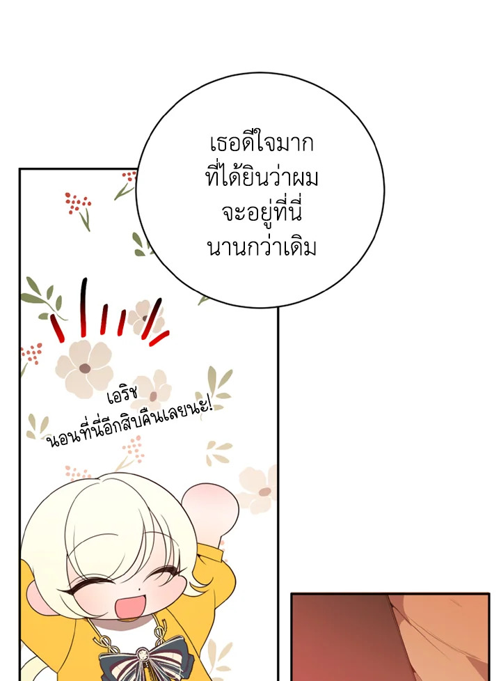 manga sugoi.com