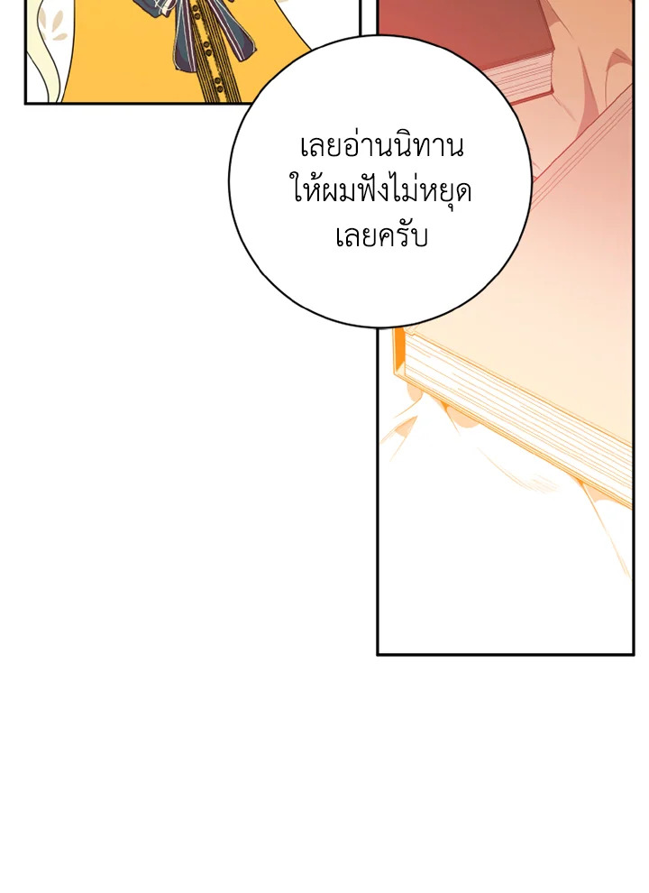 manga sugoi.com