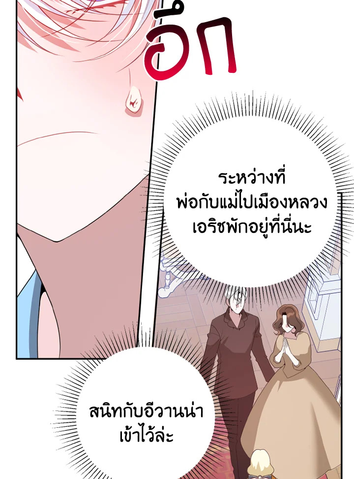 manga sugoi.com