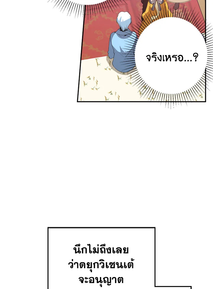 manga sugoi.com