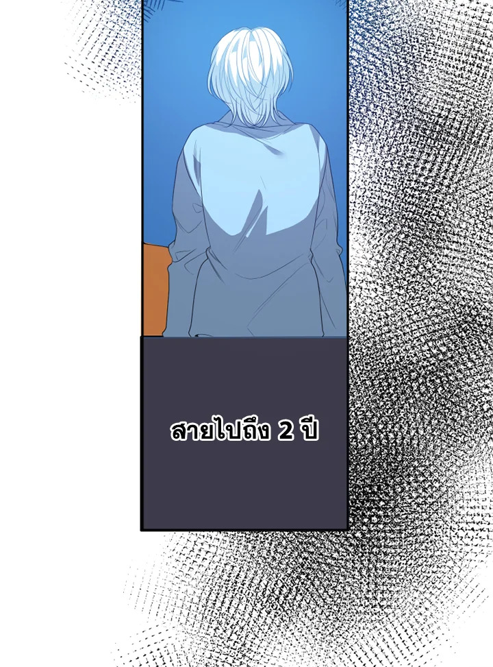 manga sugoi.com