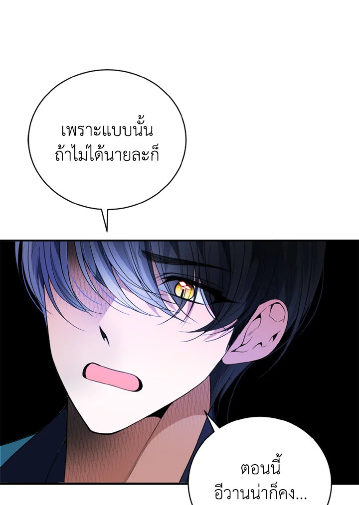manga sugoi.com