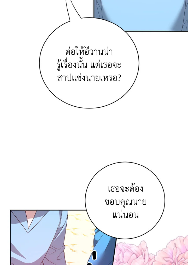 manga sugoi.com