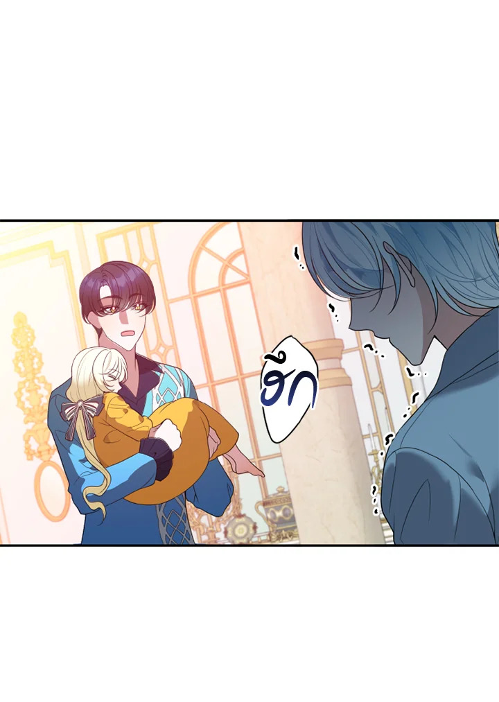 manga sugoi.com