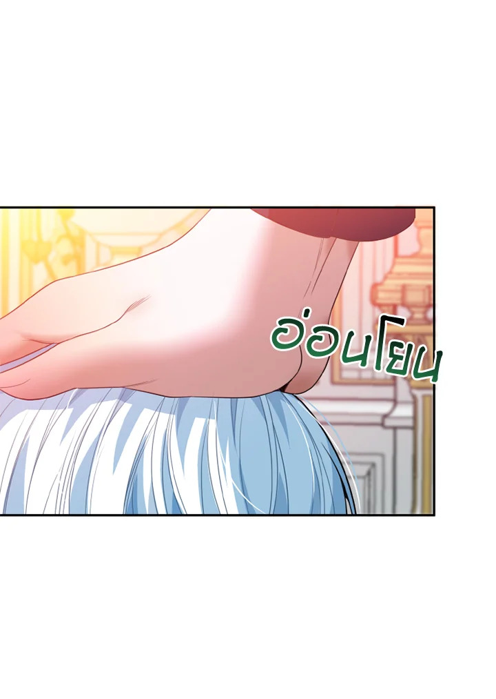 manga sugoi.com
