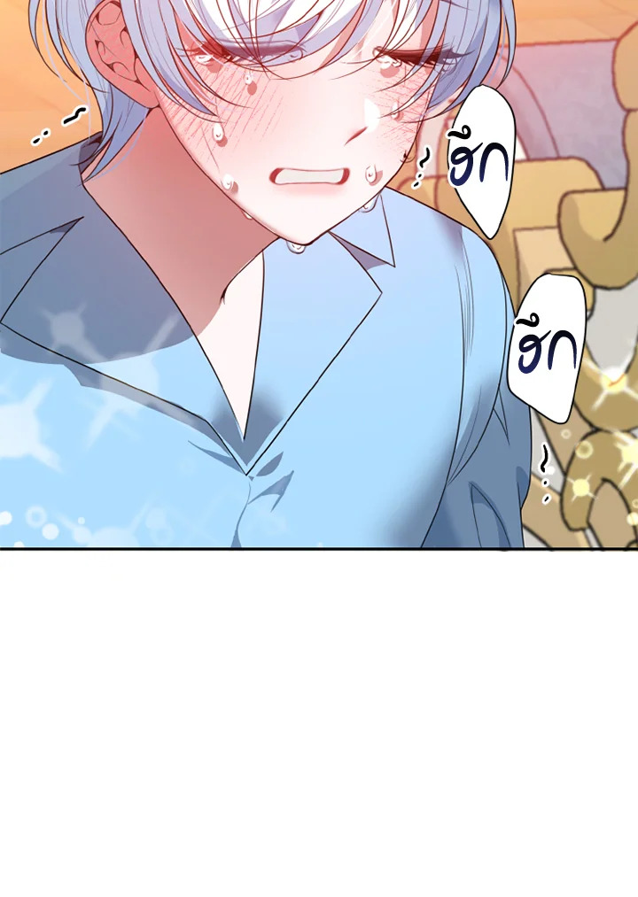manga sugoi.com