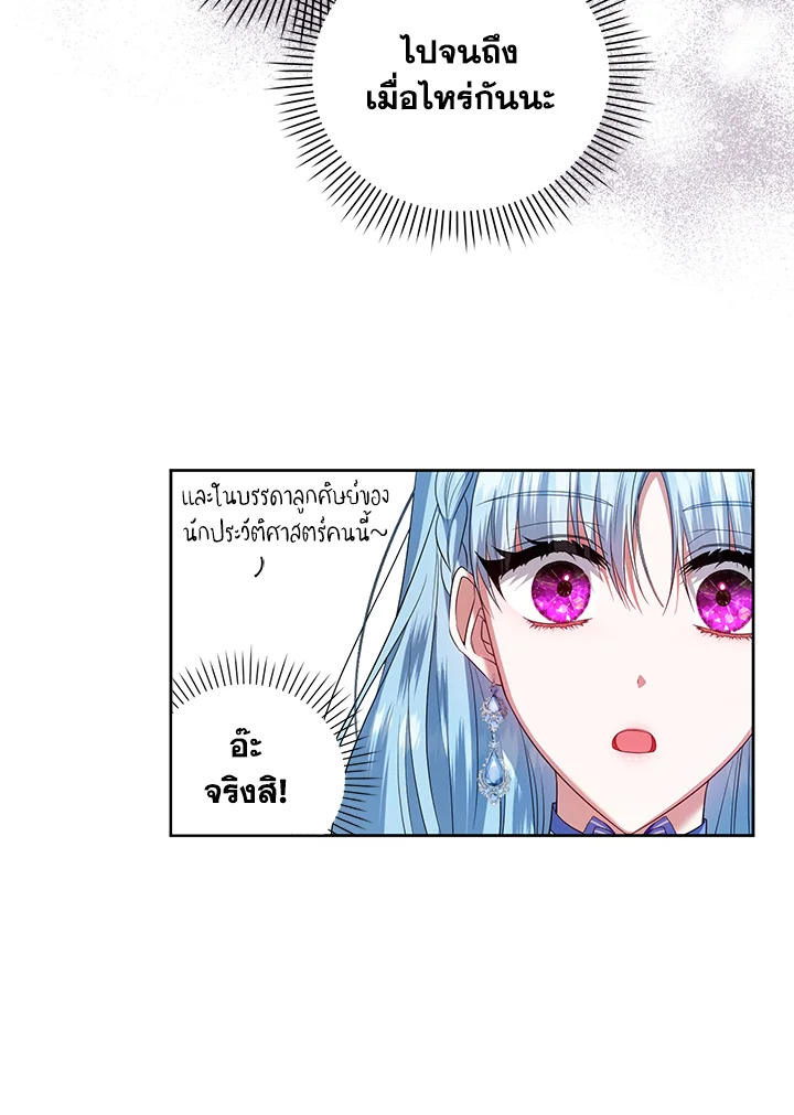 manga sugoi.com