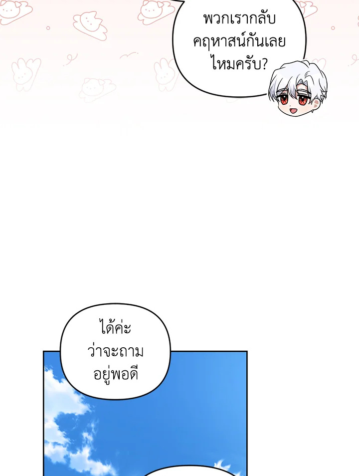 manga sugoi.com