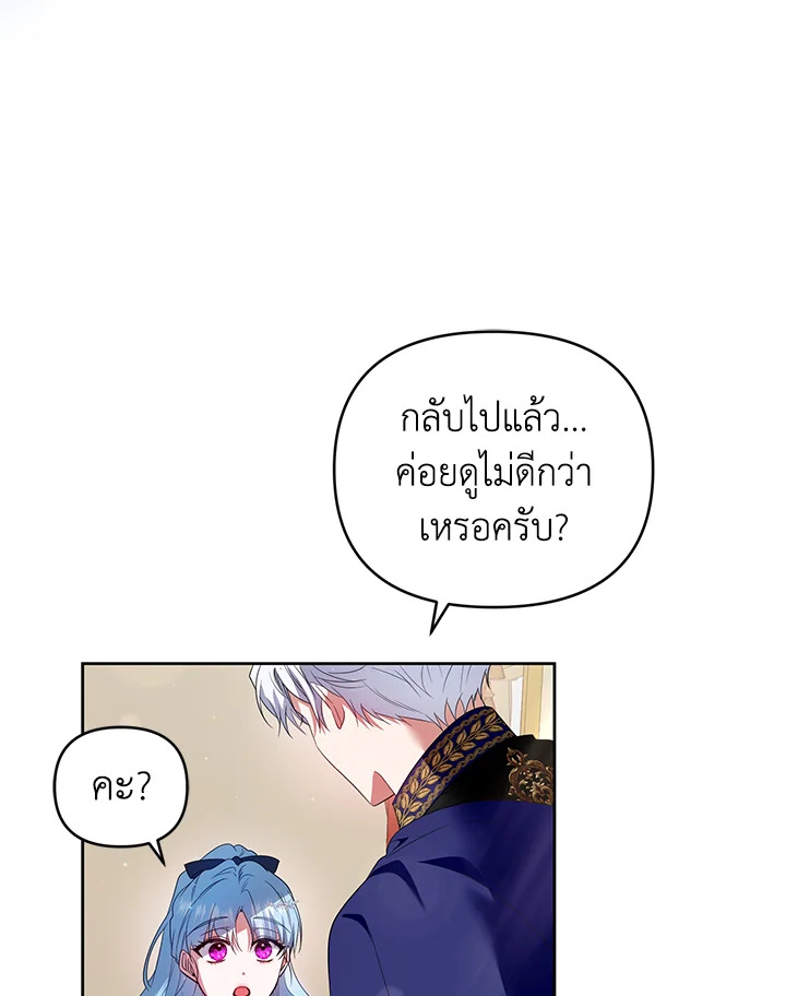 manga sugoi.com