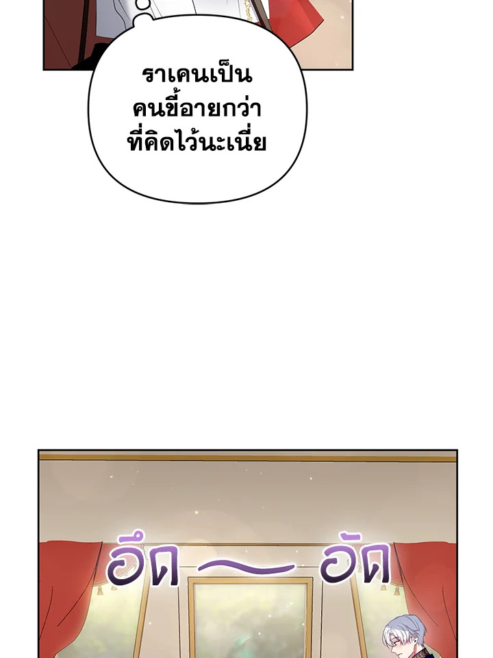 manga sugoi.com