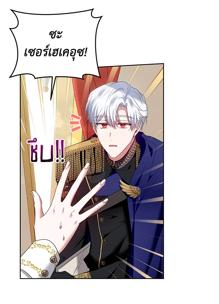 manga sugoi.com