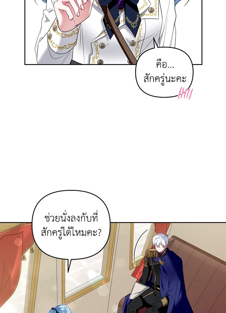 manga sugoi.com