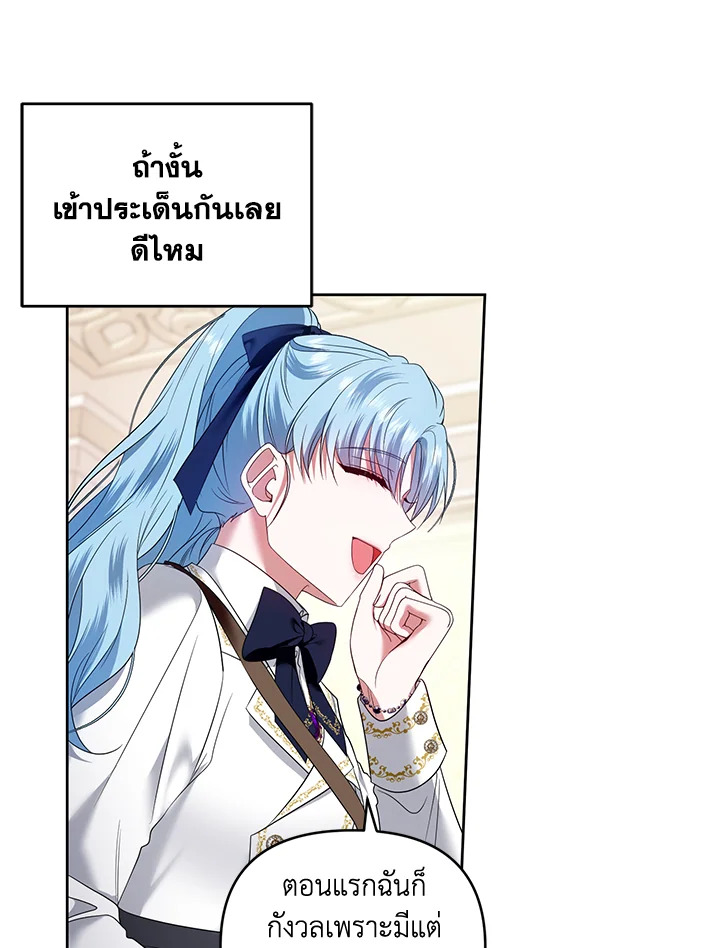 manga sugoi.com