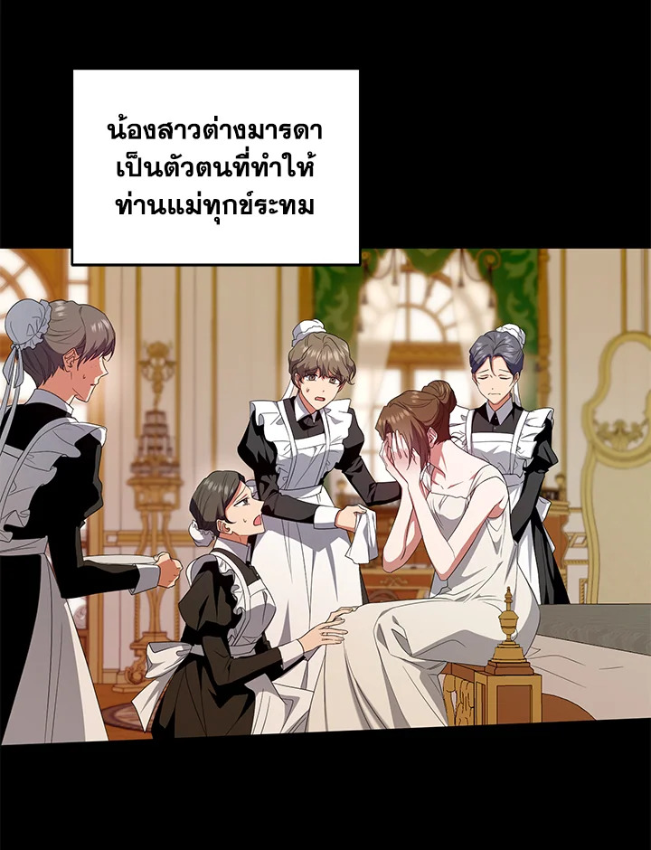 manga sugoi.com