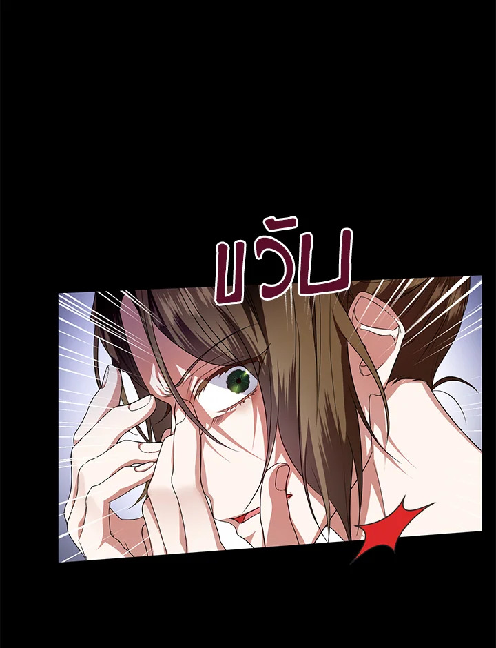 manga sugoi.com