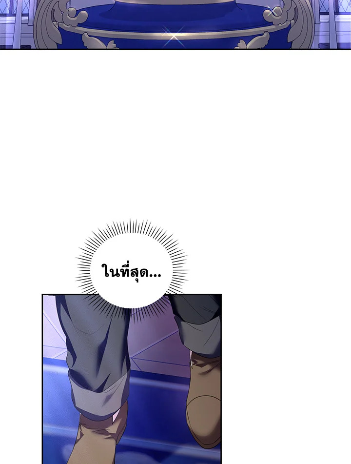 manga sugoi.com