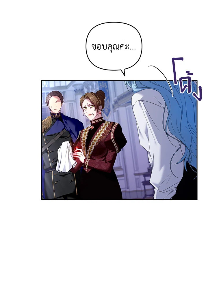 manga sugoi.com