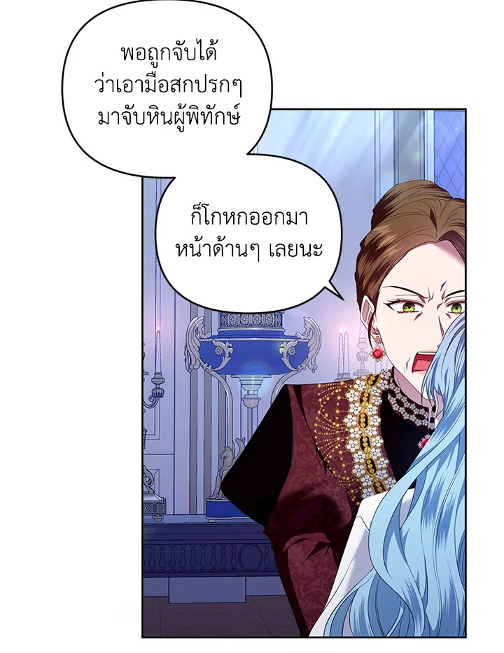 manga sugoi.com