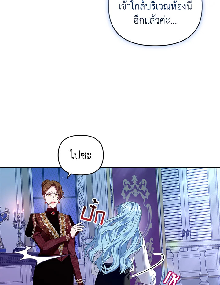manga sugoi.com