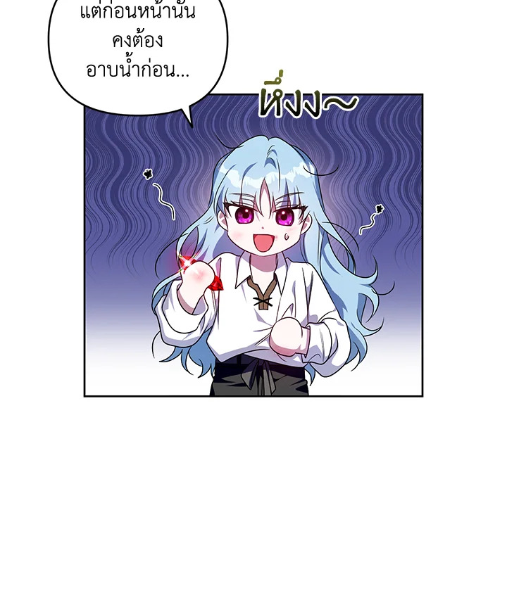 manga sugoi.com