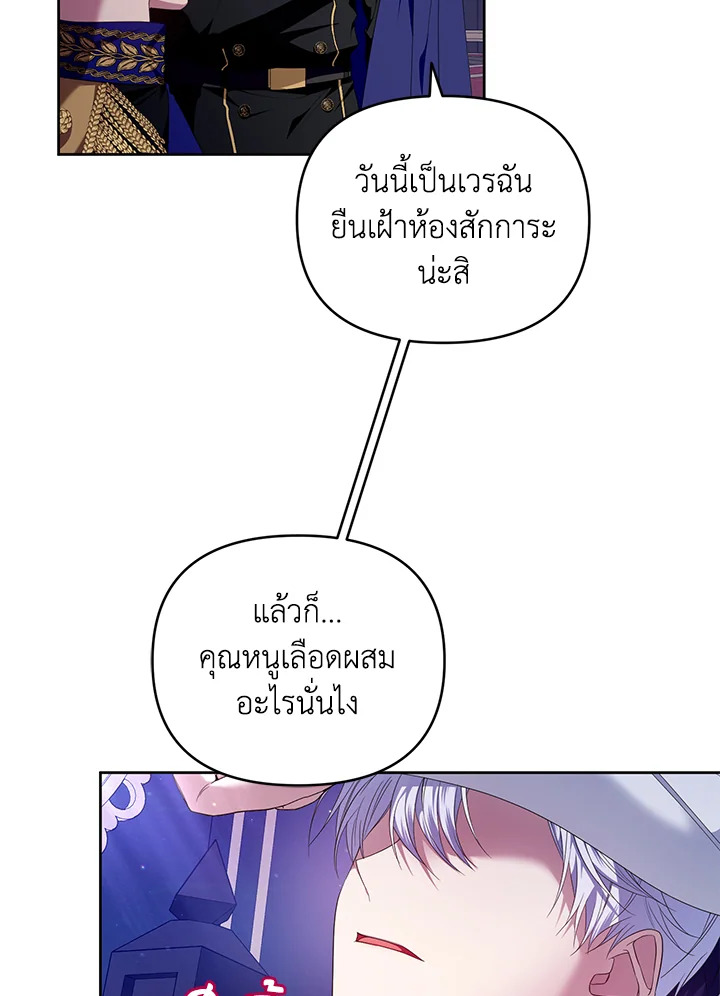 manga sugoi.com