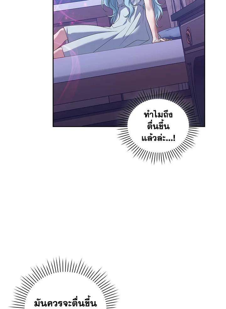 manga sugoi.com