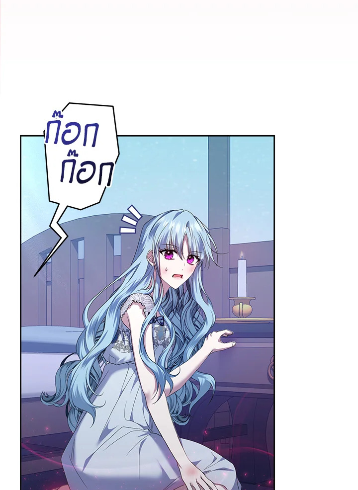 manga sugoi.com