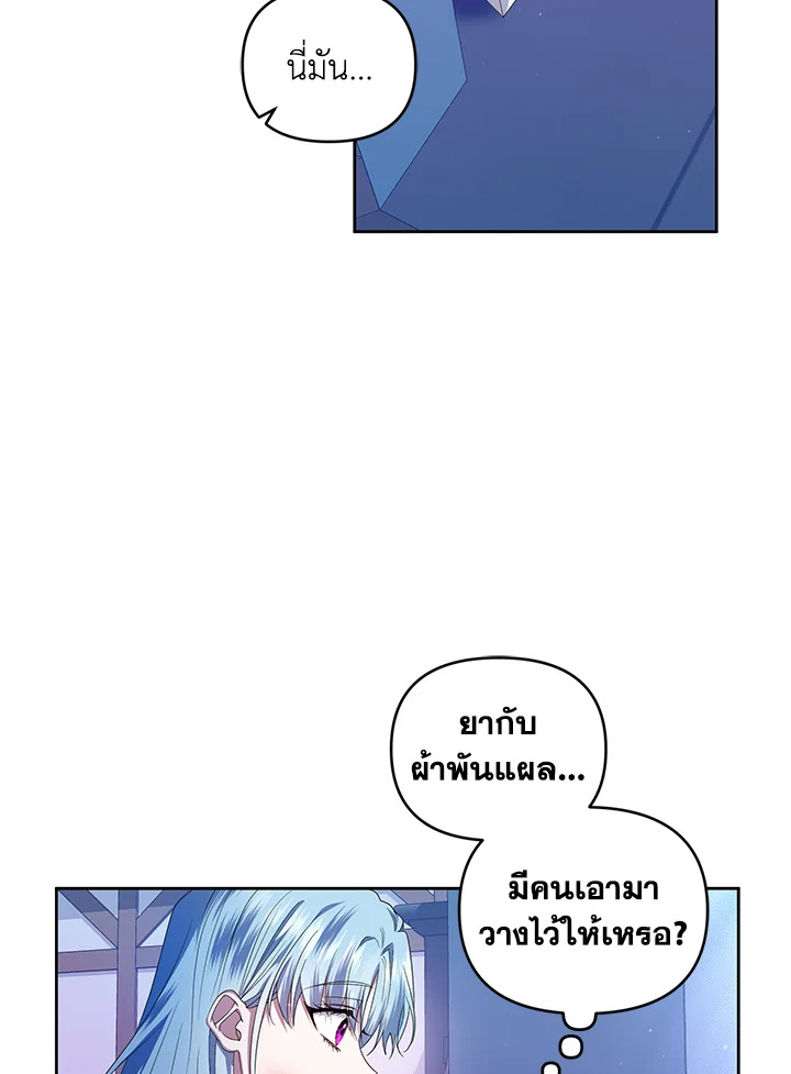 manga sugoi.com