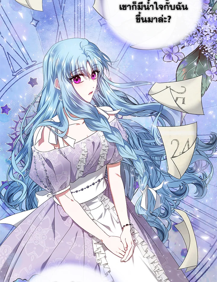 manga sugoi.com
