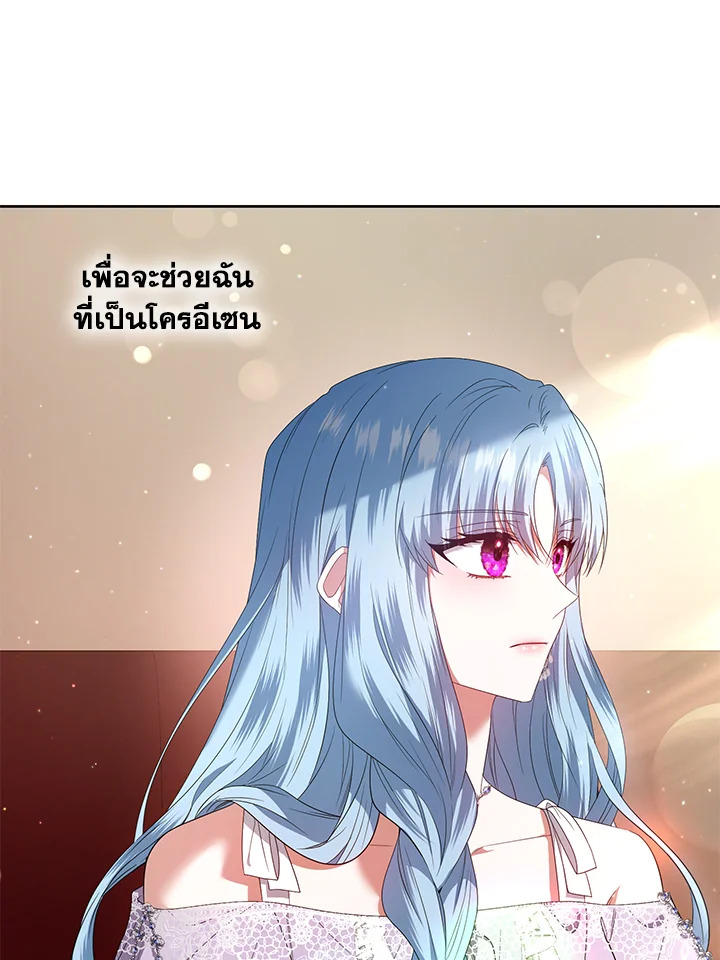 manga sugoi.com