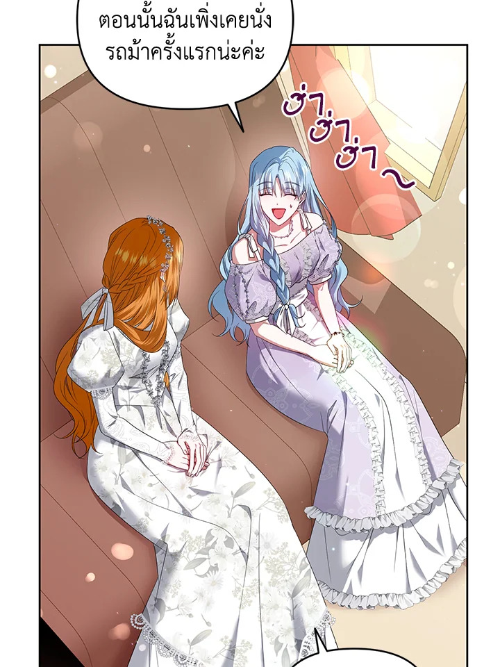 manga sugoi.com