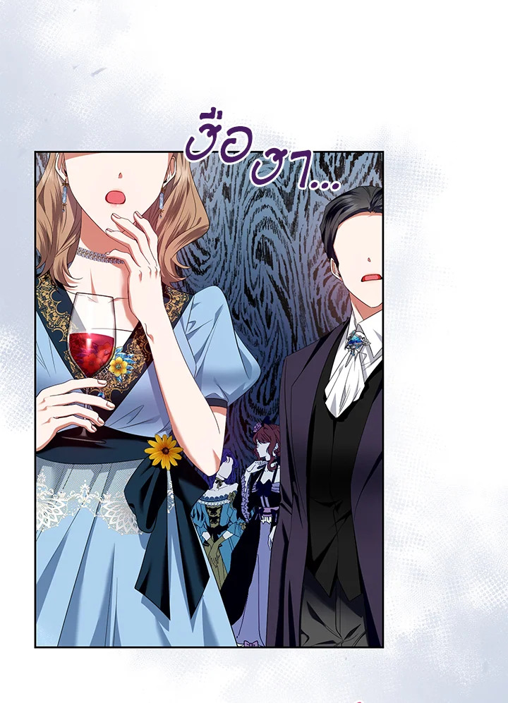 manga sugoi.com