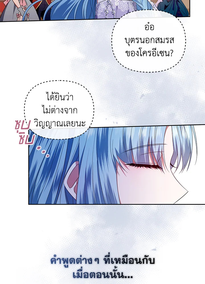 manga sugoi.com