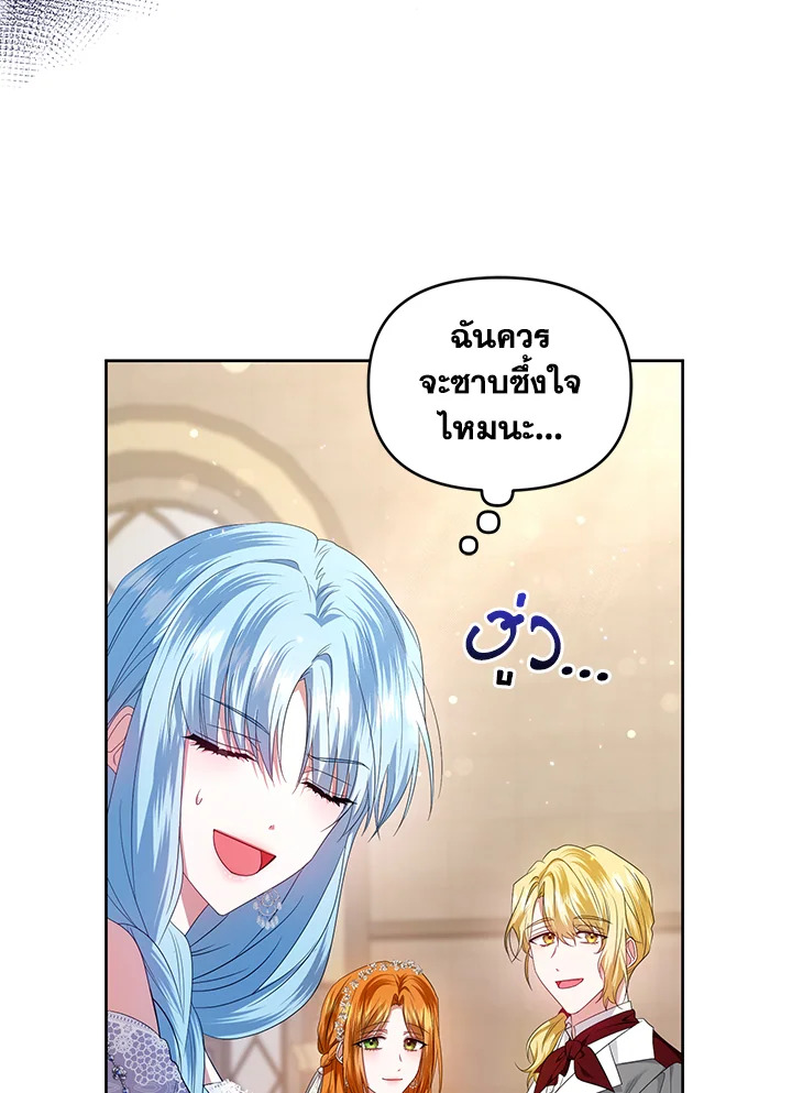 manga sugoi.com