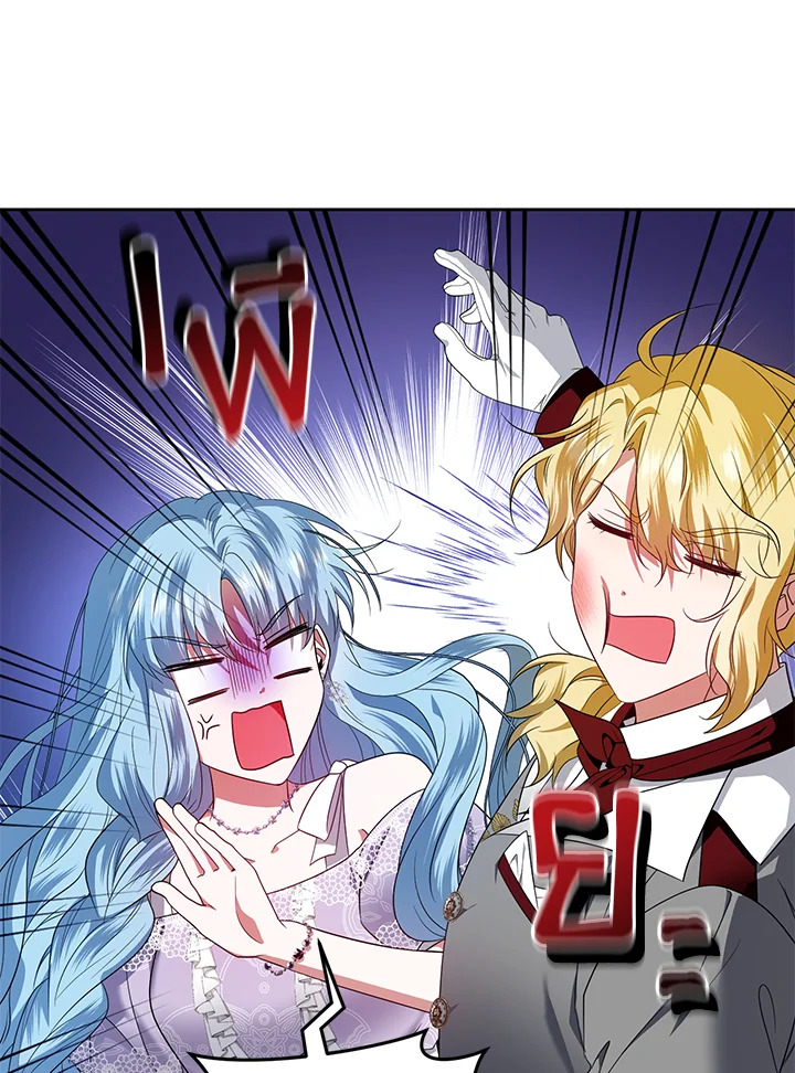 manga sugoi.com