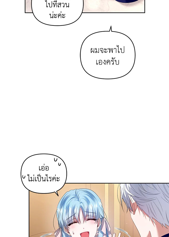 manga sugoi.com