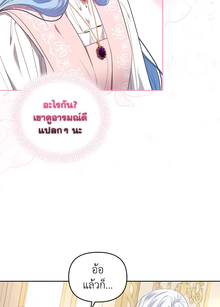 manga sugoi.com