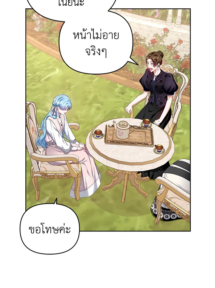manga sugoi.com