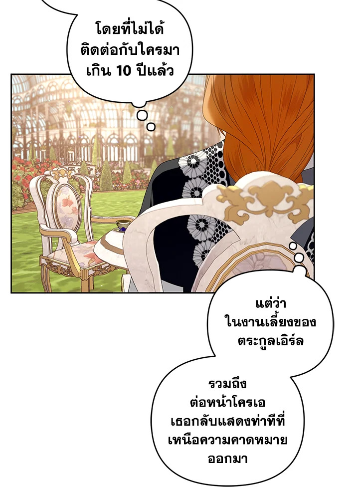 manga sugoi.com